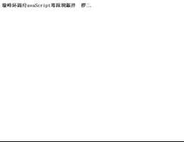 京华语易教育中心