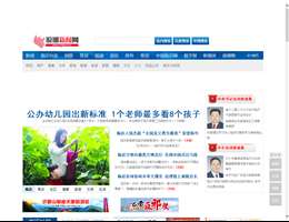琅琊新闻网