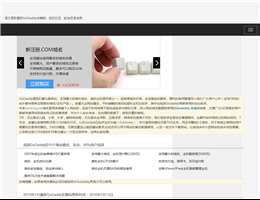 老董优惠码网