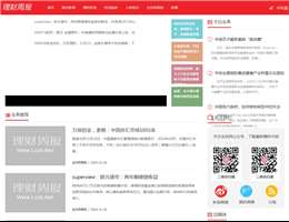 理财周报