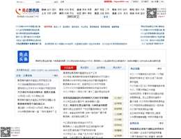 亮点黔西南