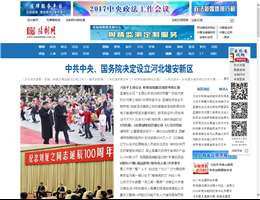 法制网