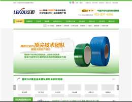 南京乐扣包装材料有限公司