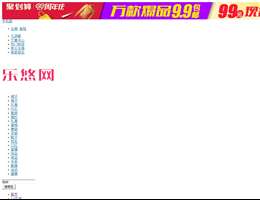 乐悠网
