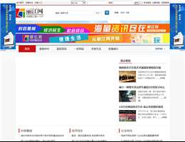 丽江网