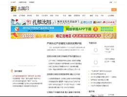 北国网