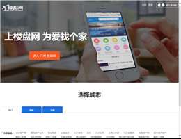 楼盘网