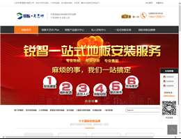 北京林事通建材有限公司