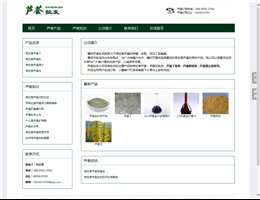 芦荟粉批发网