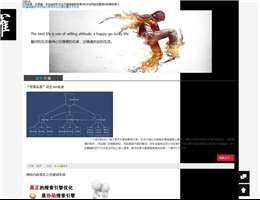 老罗seo博客