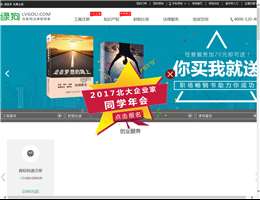 绿狗网