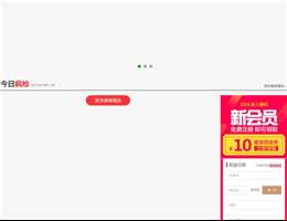 绿瘦