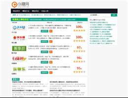 小赚网