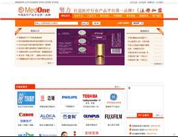 医疗产品平台