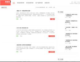 美丽说电影网