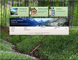 美乐家官网