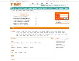 中国门窗网