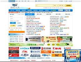 闽南人才网