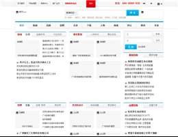 美容门户网