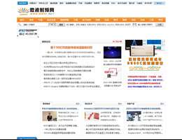 微波射频网