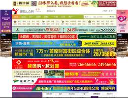 资阳大众网
