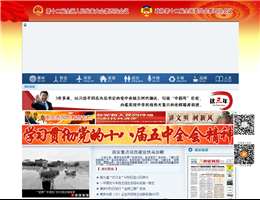 南安新闻网
