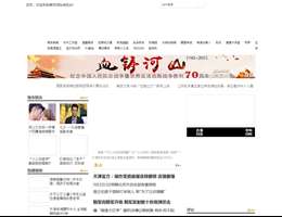 南京广电网