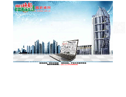南昌日报