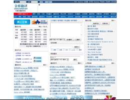 金桥翻译