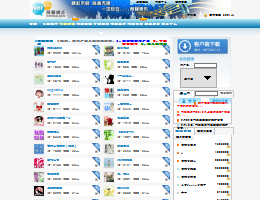 网聊聊天室