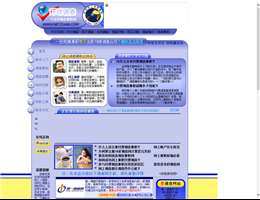 环球调查网