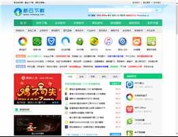新云网络
