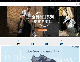 纽百伦