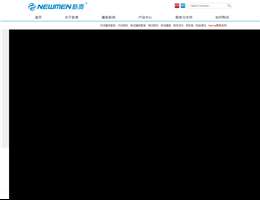 新贵科技