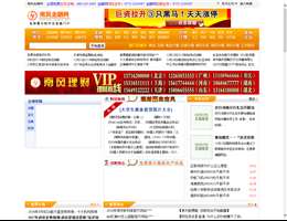 南风金融网