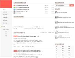 97资源站