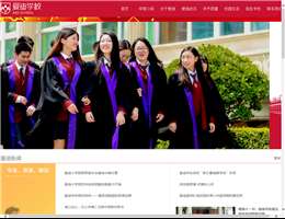 北京爱迪学校