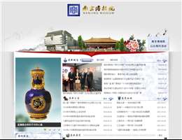 南京博物院