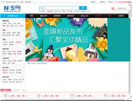 no5时尚广场