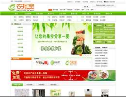农批宝