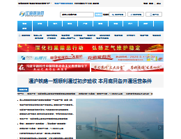 南通广播电视台