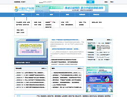 中华妇产科网