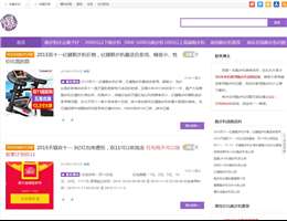 跑步机测评网