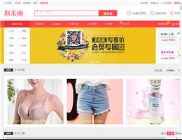 泡美丽折扣网