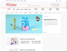 太平洋亲子网