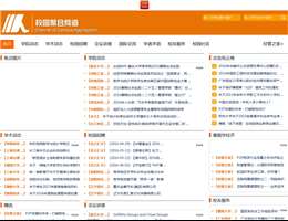 经管之家