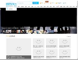 PPTV聚力