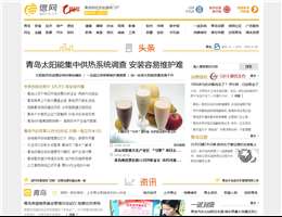 信网