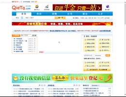 切它网