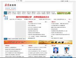 祁连新闻网